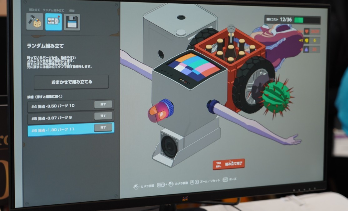 どんなパーツ構成でも物理制御できるシステムを開発。ガラクタから未知の生物を作るシミュレーションゲーム『Legacy Code』試遊&インタビュー【TGS2026】