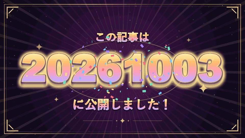 ゲームのWLや販売本数をド派手にアピール！カウントアップ演出制作ツールが無料でリリース。今週のゲーム開発関連ツールまとめ