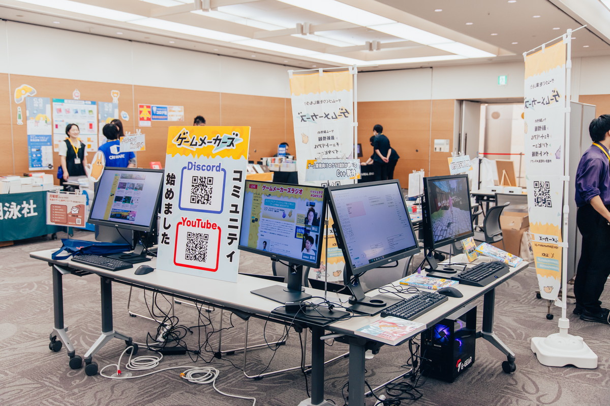 ゲームメーカーズ編集部ブース のイメージ