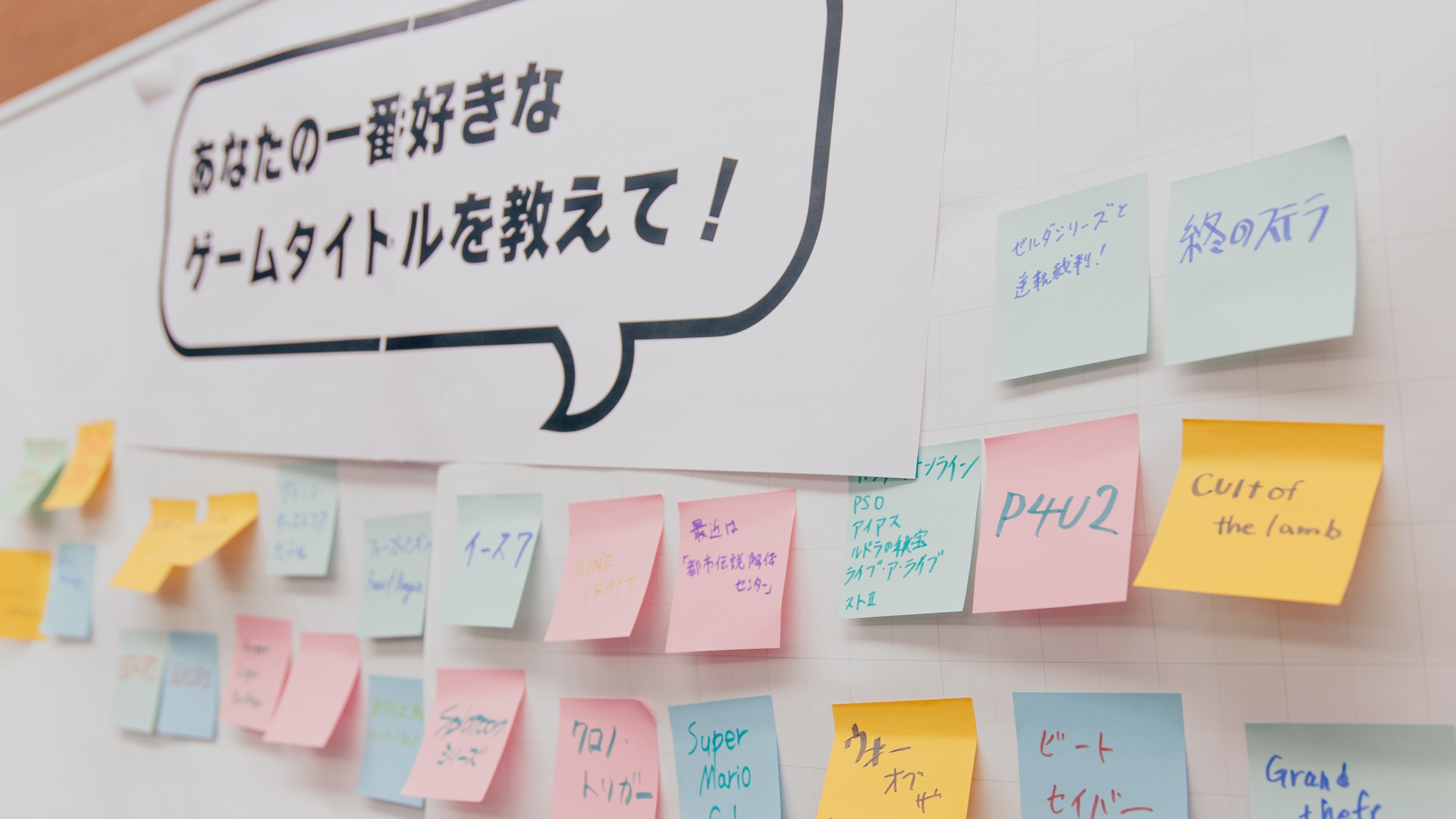 教えて！スクランブル のイメージ