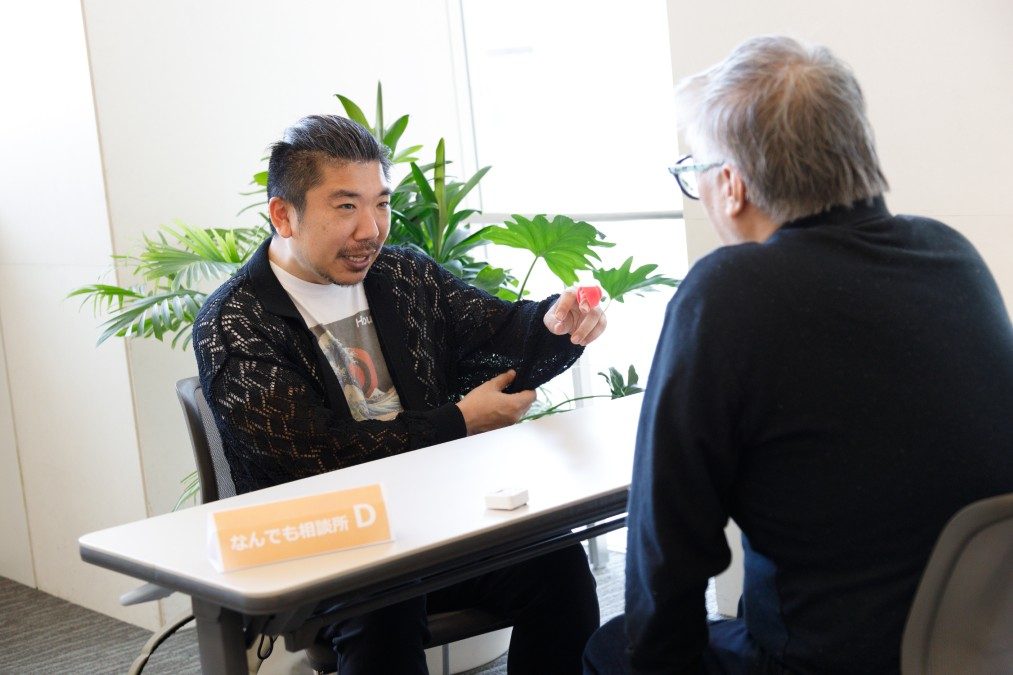 なんでも相談所 のイメージ