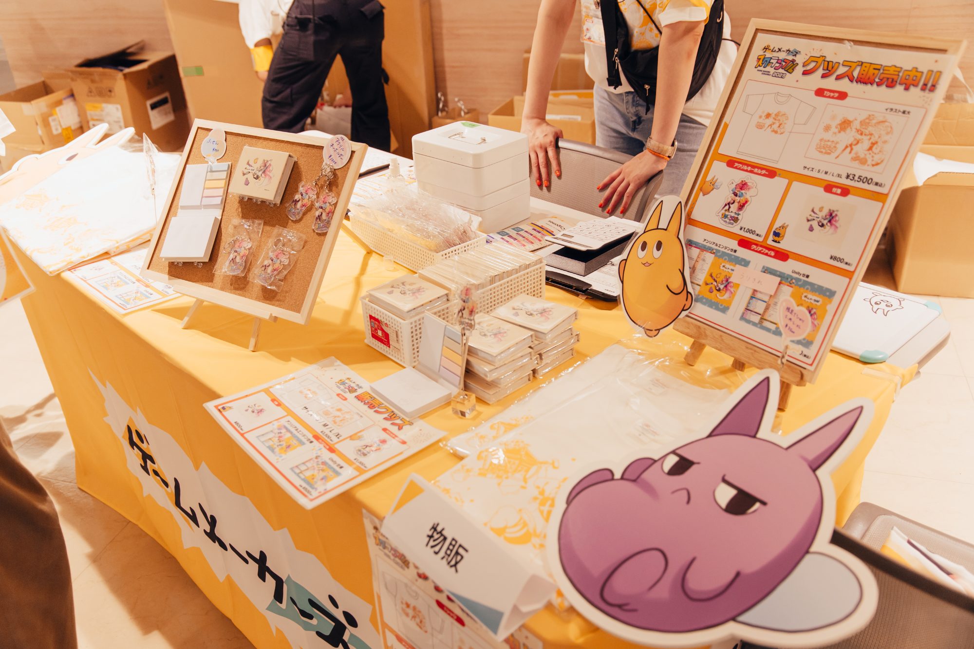 グッズショップ のイメージ