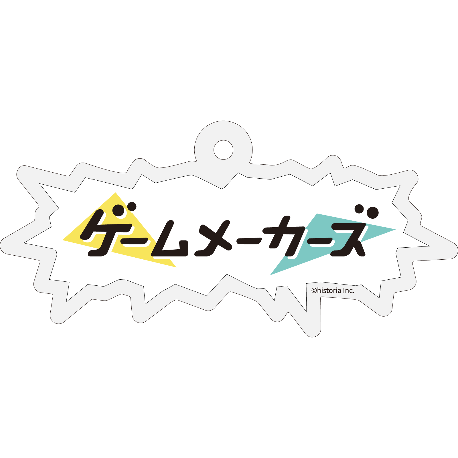 オリジナルアクリルキーホルダー（ゲームメーカーズ）